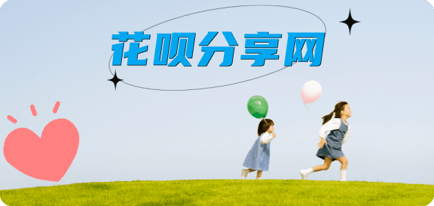 取信用卡信用卡商家平台☀️诚信信用卡24小时在线接单 - 信用卡信用卡
